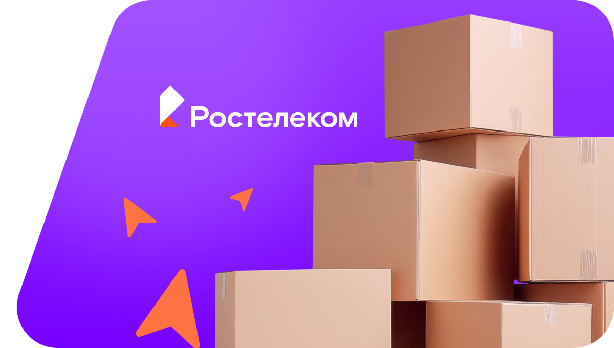 Переезд в новую квартирув&nbsp;СНТ Липовица